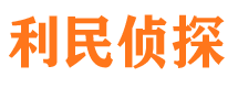 习水外遇出轨调查取证